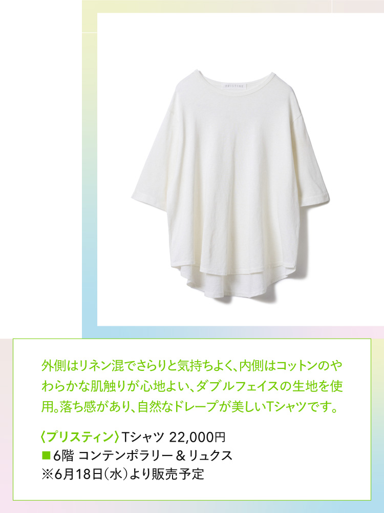 〈PRISTINE〉T恤