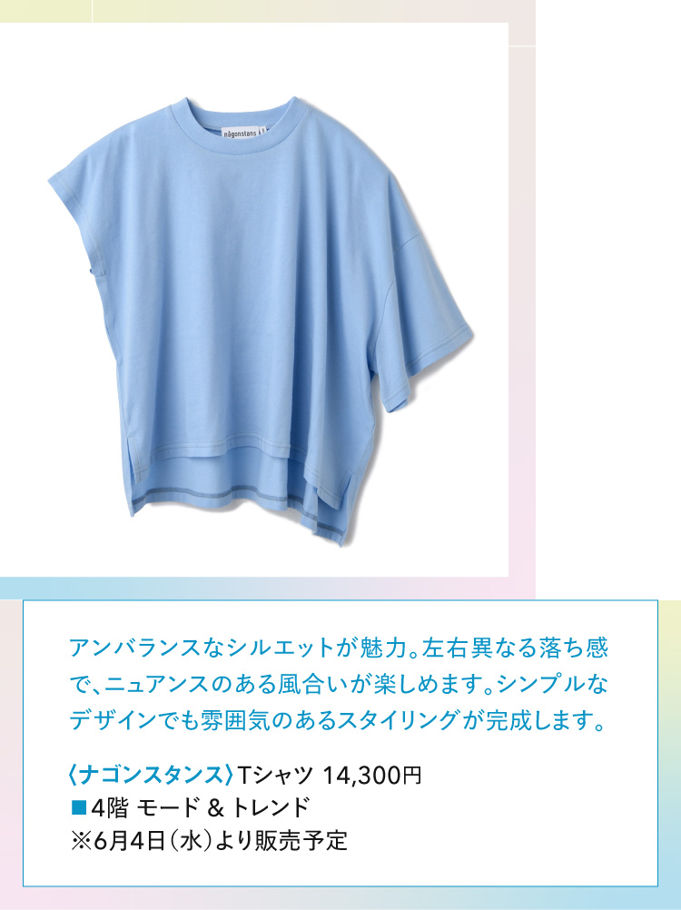 〈nagonstans〉T恤