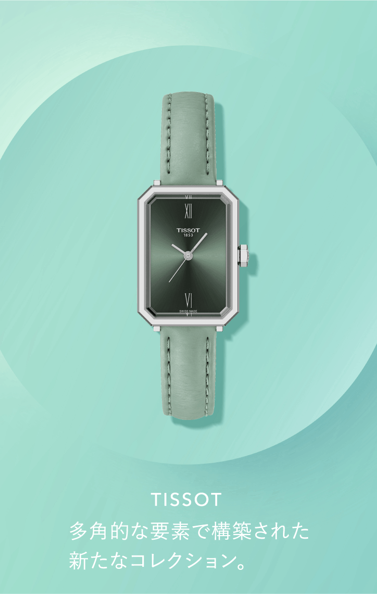 TISSOT
