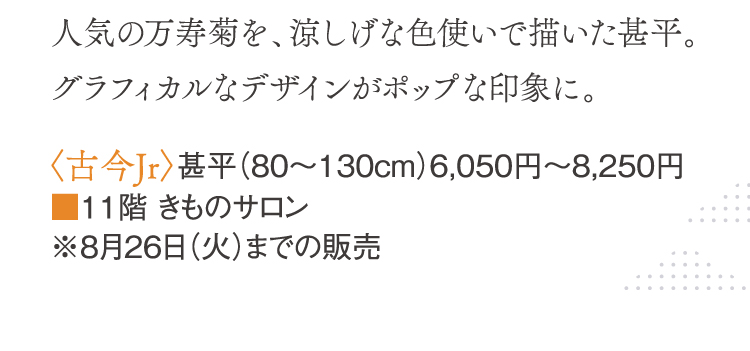 和孩子一起享受