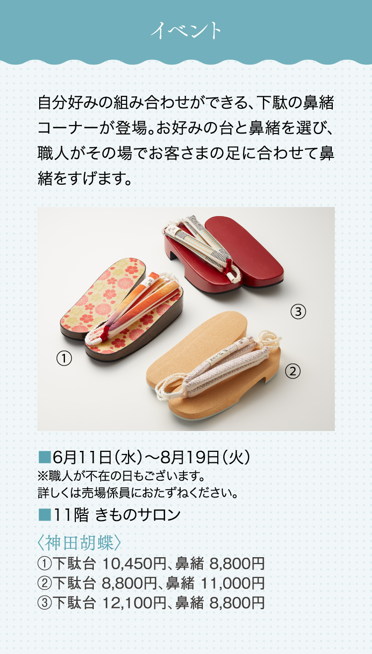 活动