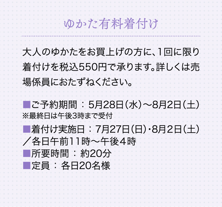 购买者优惠