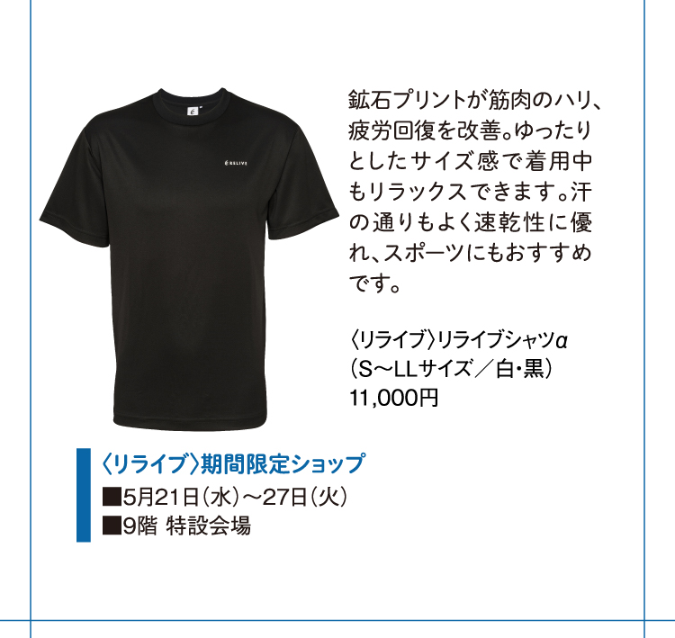 <肋骨肋骨衬衫α