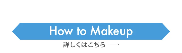 How To Makeup更多详情请点击此处