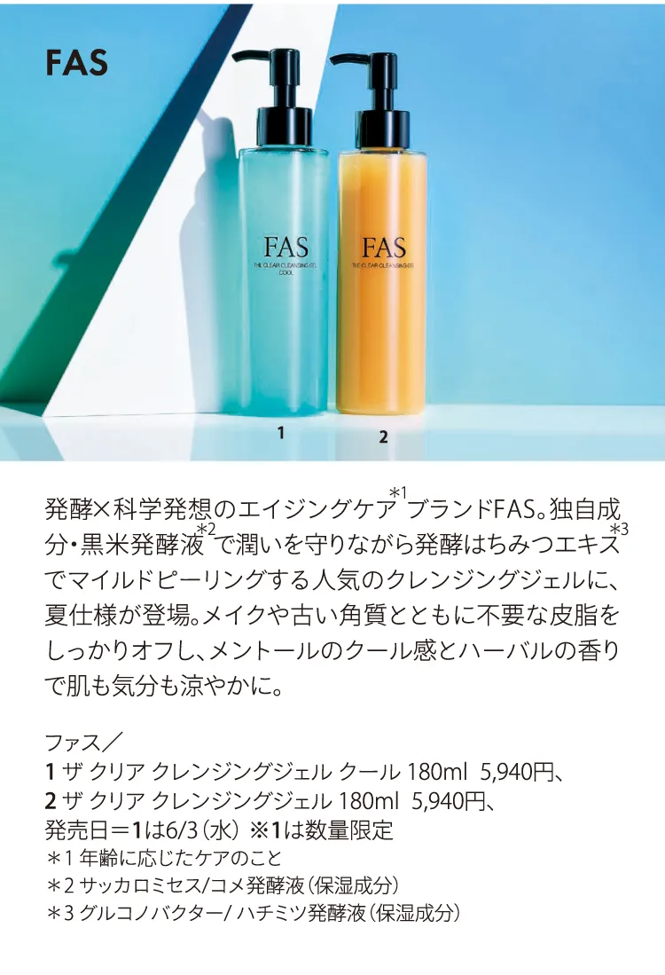 法斯/扎克里亚克里亚克里亚克里亚克里亚克里亚克里亚克里亚