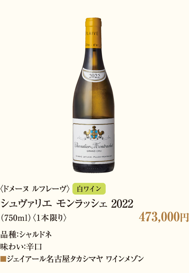 2022年施瓦里埃蒙拉舍2022