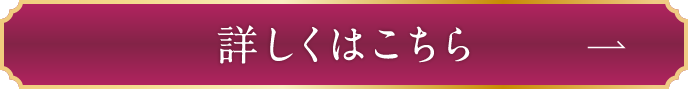 点击此处了解详情