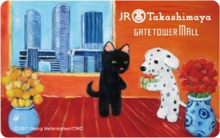 Central Japan Railway Takashimaya Point Card