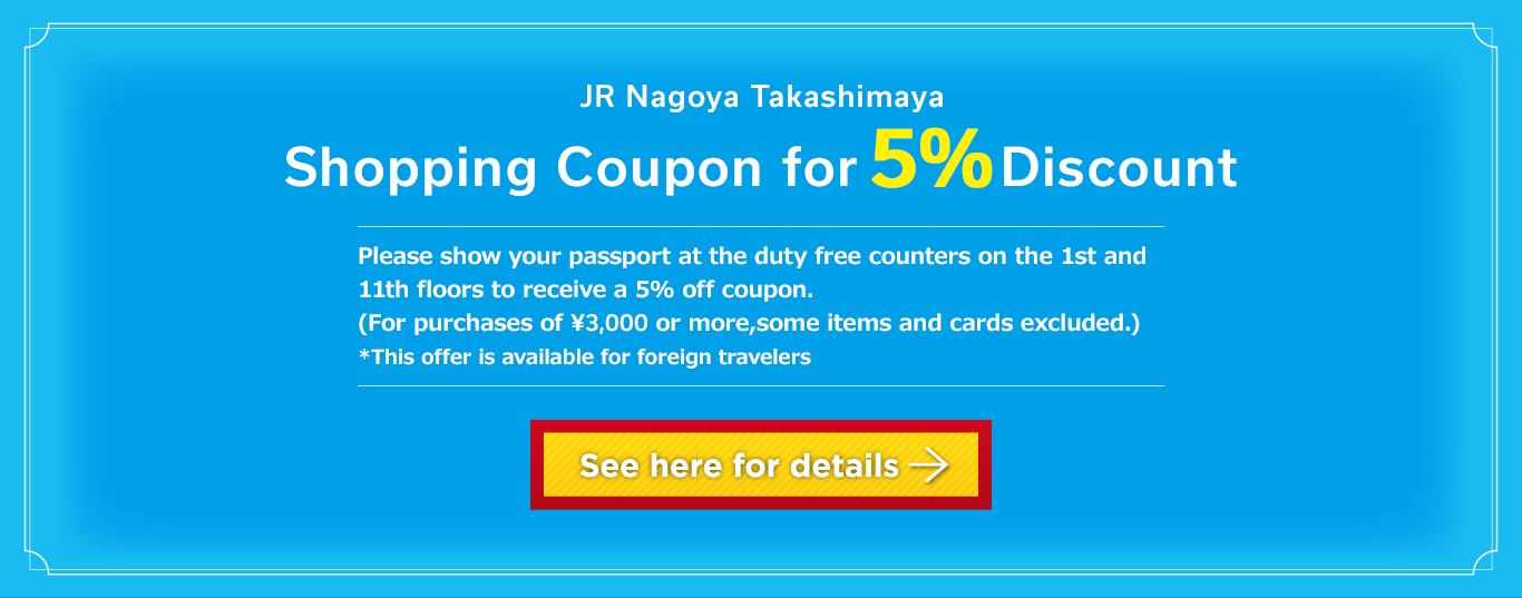 Special Offers to Save You Money
