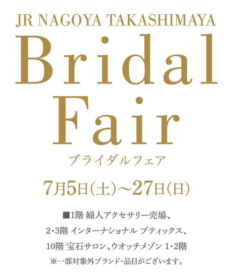 Bridal fair
