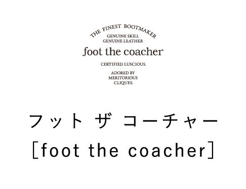 Foot the Coucher, foot the coacher