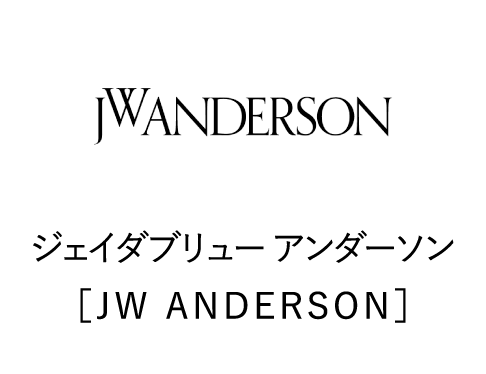 J.D.Brew Anderson, JW ANDERSON