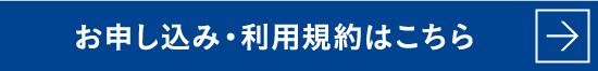 Click here for the application and terms of use.