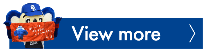 viewmore