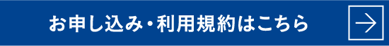 Click here for the application and terms of use.
