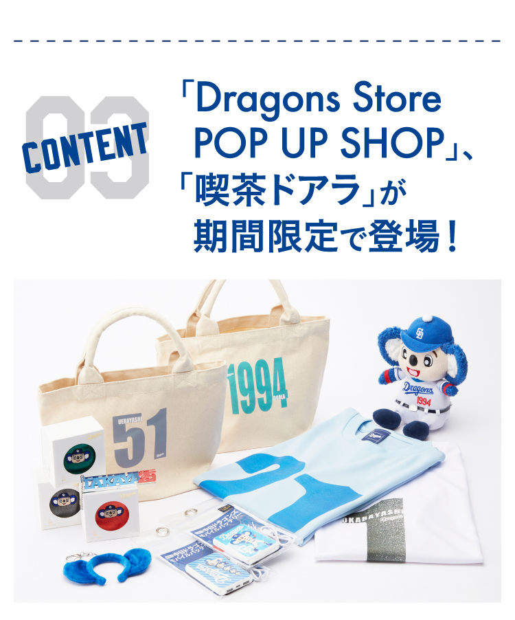 Event application-only account