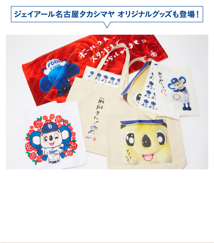 Original goods