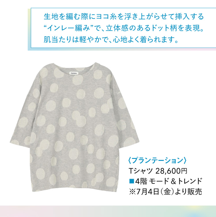 <Plantation> T-shirt