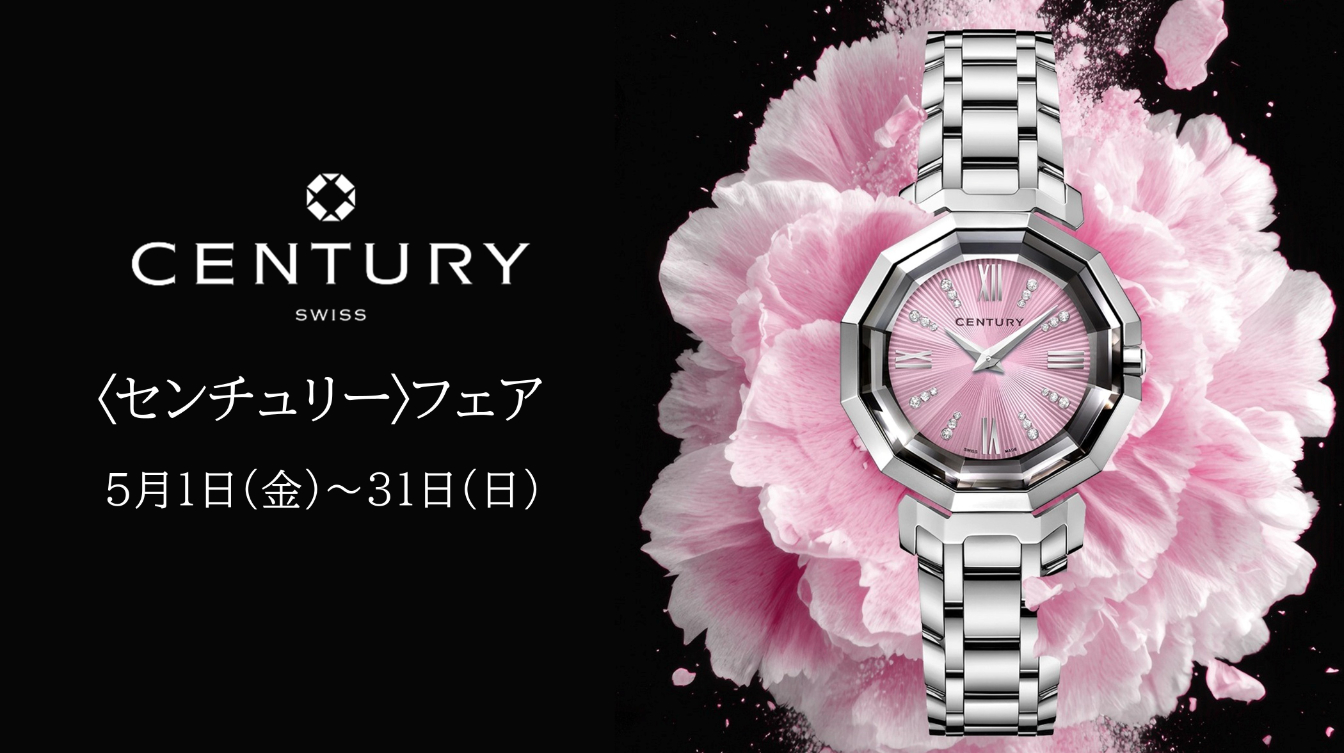 CENTURY