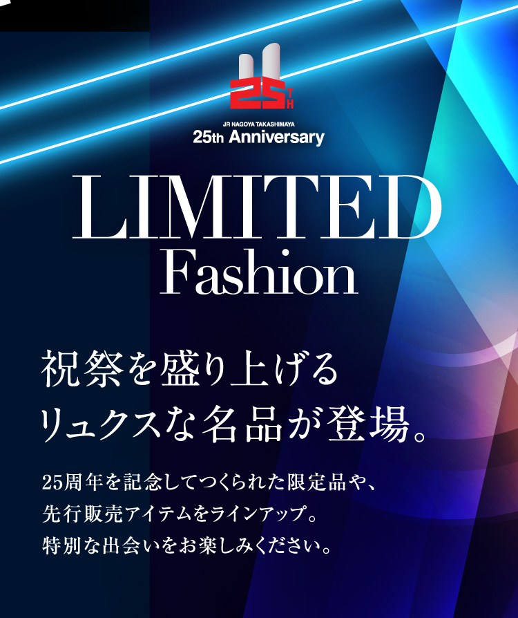 ときめくトキ贈ります