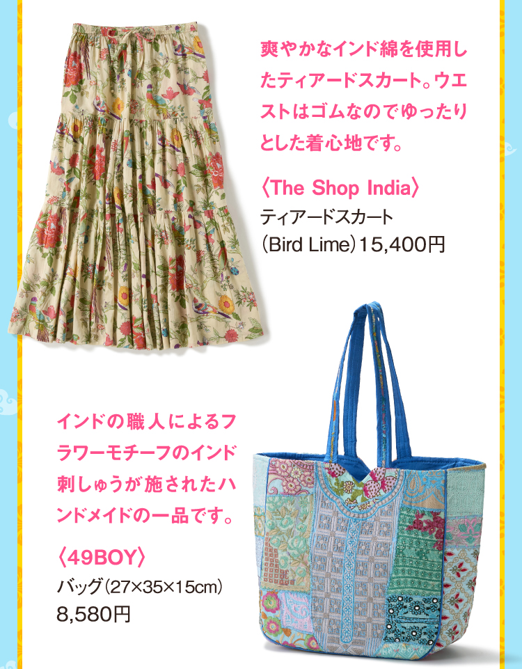 The Shop India