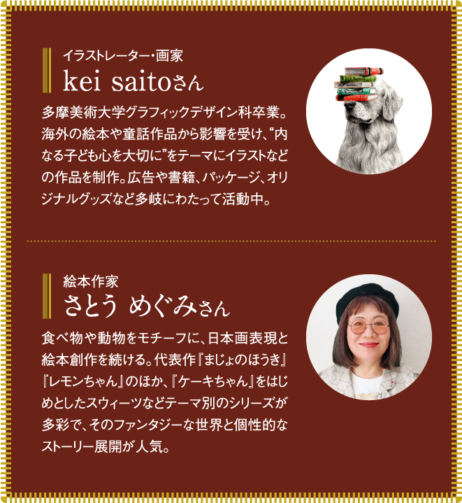 インスタグラム