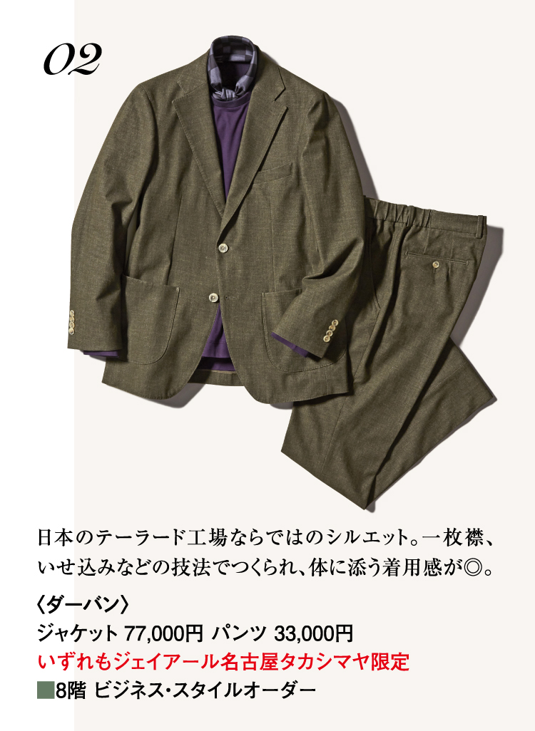 ダーバン