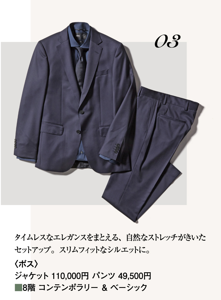 ボス