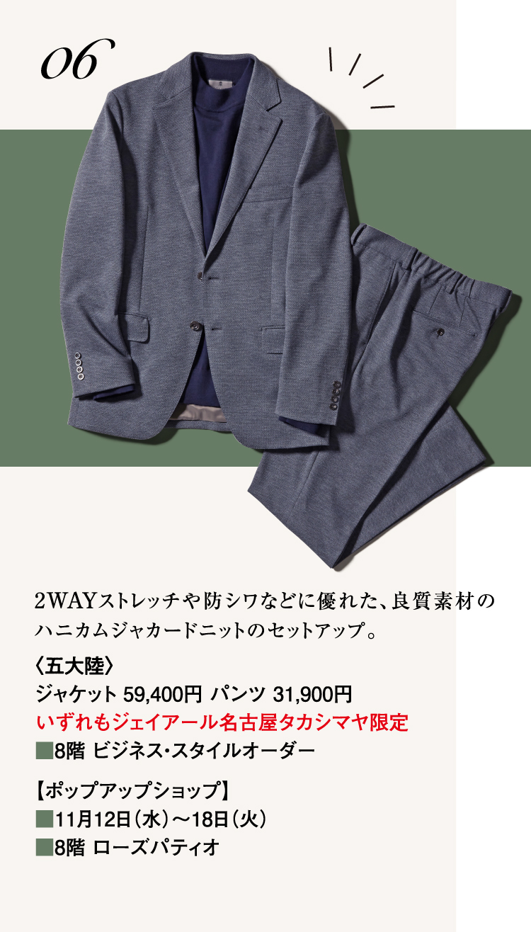五大陸
