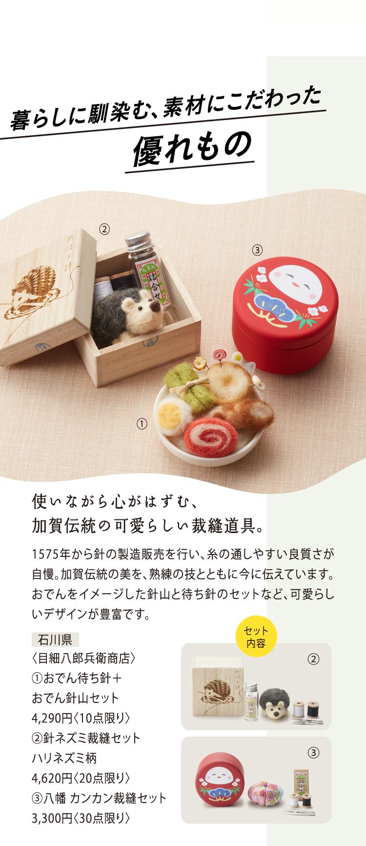 25th特別商品 お買い上げプレゼント