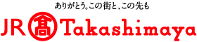 ジェイアール名古屋タカシマヤ