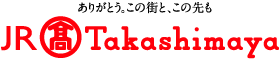 ジェイアール名古屋タカシマヤ