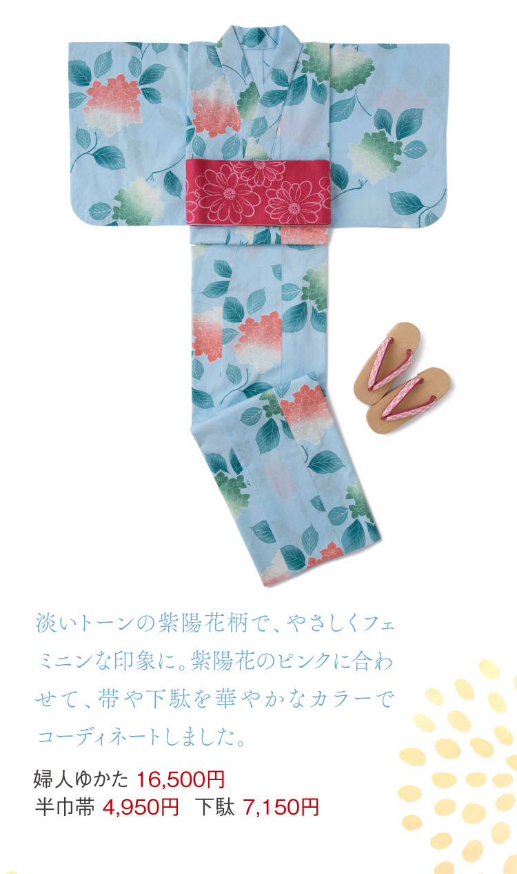 婦人ゆかた、半巾帯、下駄