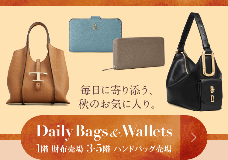 Daily Bags & Wallets