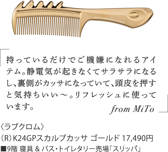 〈ラブクロム〉