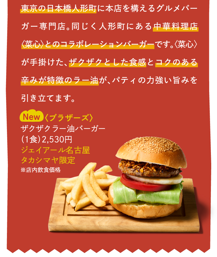 ブラザーズ