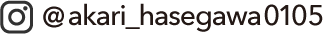 @akari_hasegawa0105