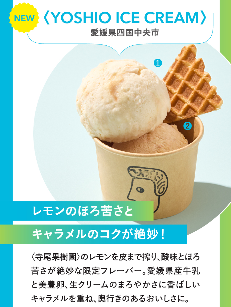 YOSHIO ICE CREAM