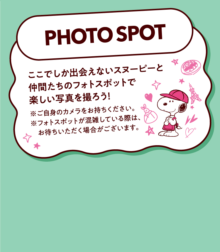 トビマツショウイチロウ
