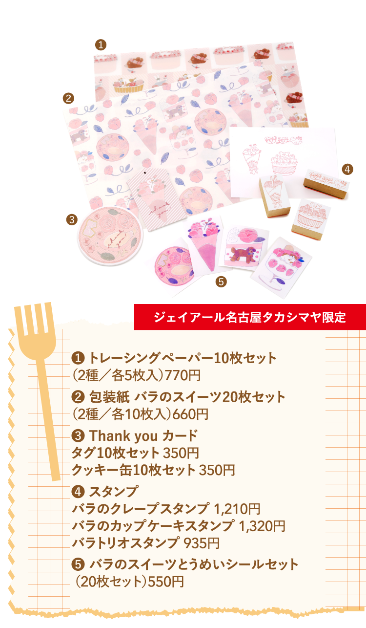 トビマツショウイチロウ