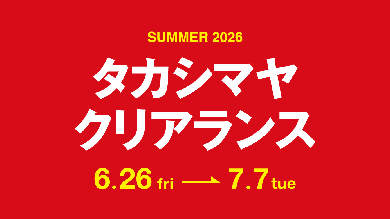 SUMMER 2026 タカシマヤ クリアランス ヘッダー