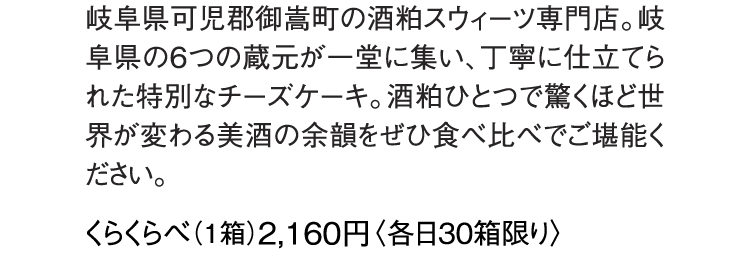 ココミタケ
