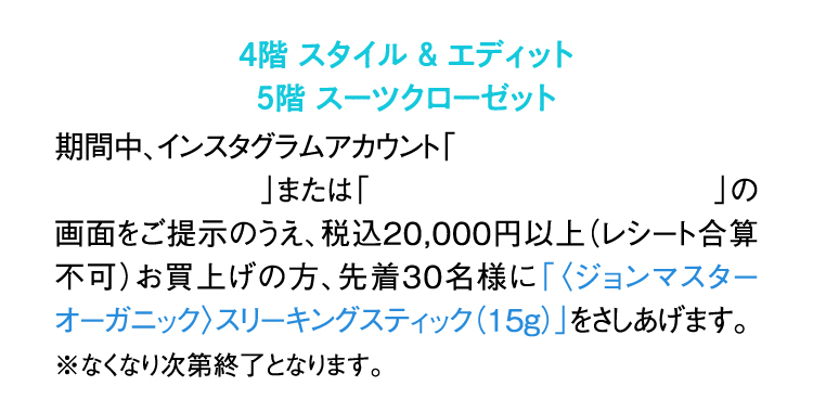 4階・5階