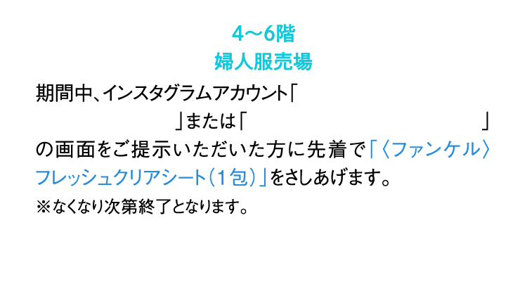 4~6階