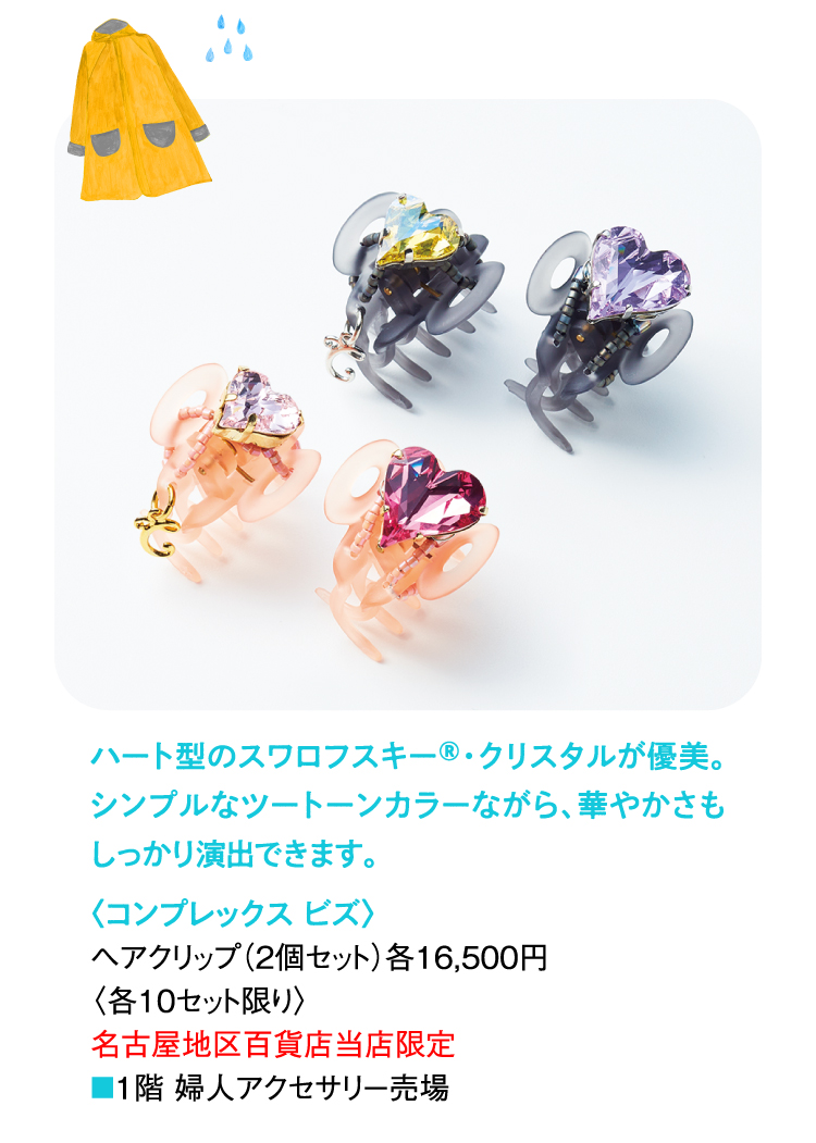 テンパレイト