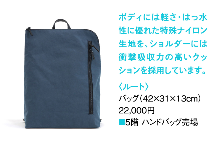 ルート