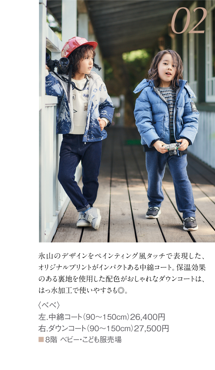 〈べべ〉左.中綿コート 右.ダウンコート 