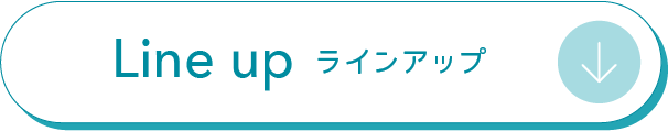 Line up ラインアップ