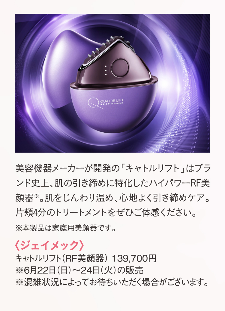 ジェイメック