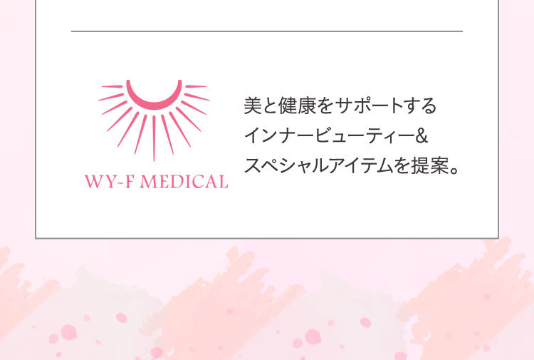 そのほかの出店ブランド